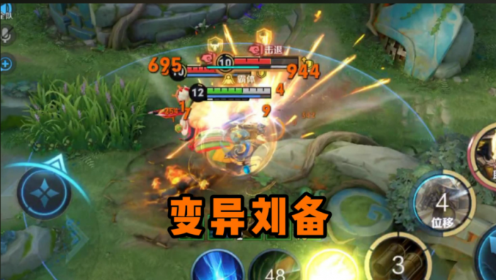 王者荣耀刘备怎么出装2