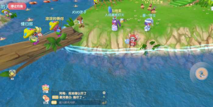 摩尔庄园新手怎么买鱼饵3