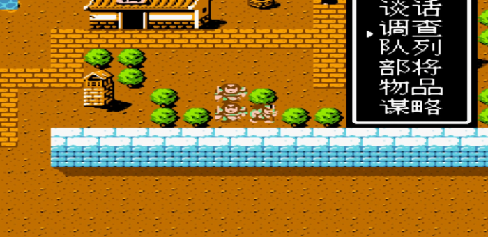 吞食天地2智复丹怎么复制1