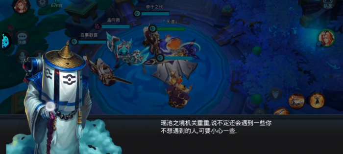 乱斗西游叱咤倾锋在哪里接2