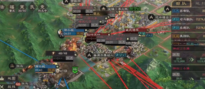 三国志战略版s7关口怎么过1