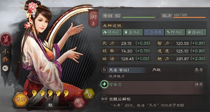 三国志战略版怎么获得内政武将_三国志战略版内政武将战法