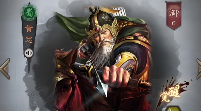 三国志战略版勇者得前配什么战法2