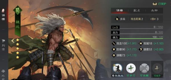 率土之滨公孙瓒中军战法怎么搭配2