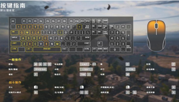 绝地求生如何扔一半子弹2