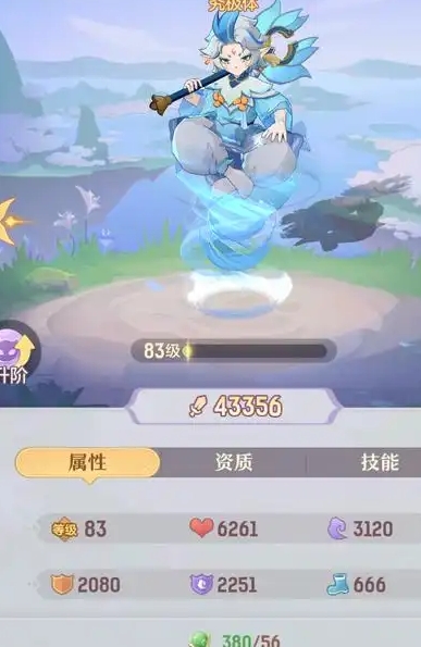 长安幻想63结缘选哪个1