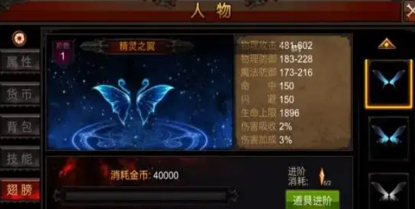 全民奇迹如何获取羽毛1