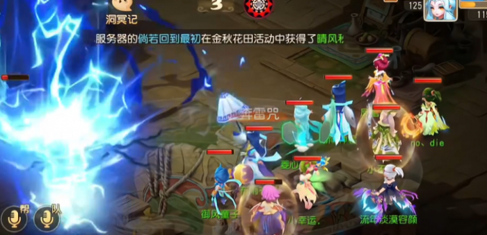 梦幻西游手游如何四养一_梦幻西游手游网易渠道版攻略网