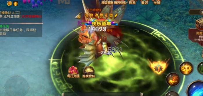 全民奇迹召唤师怎么打伤1