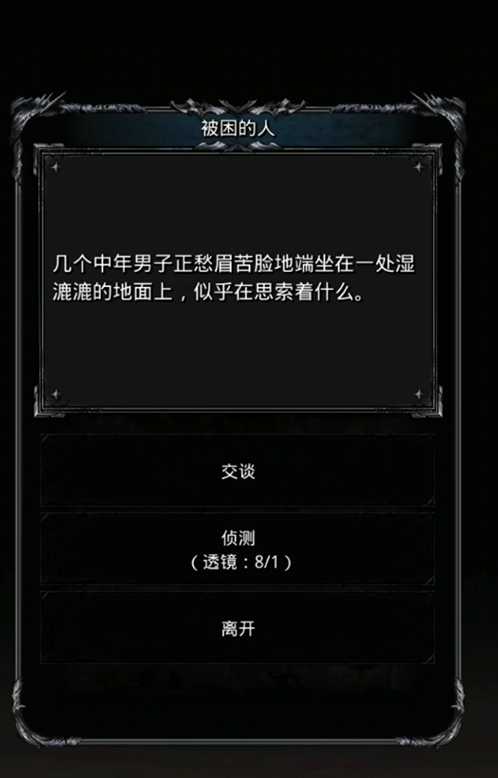 地下城堡2幽谷副本怎么开启_地下城堡2幽谷副本掉落