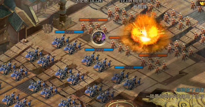 攻城掠地134关怎么打_攻城掠地134级武将阵容