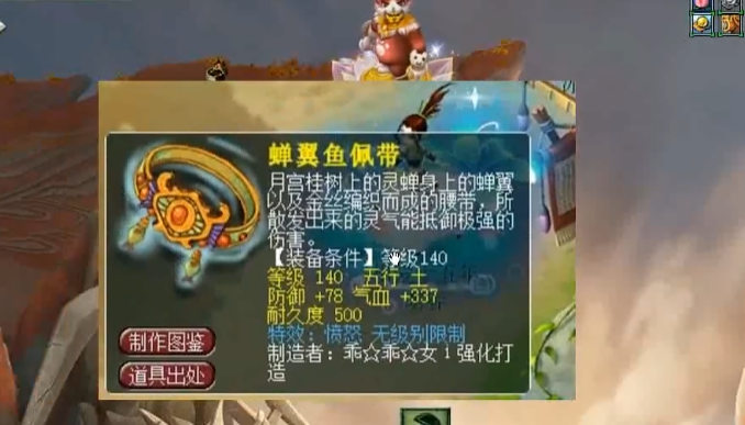 梦幻西游大唐要带些什么特技2