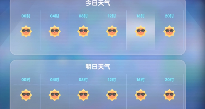 摩尔庄园手游怎么得到鲸鱼_摩尔庄园手游鲸鱼在哪