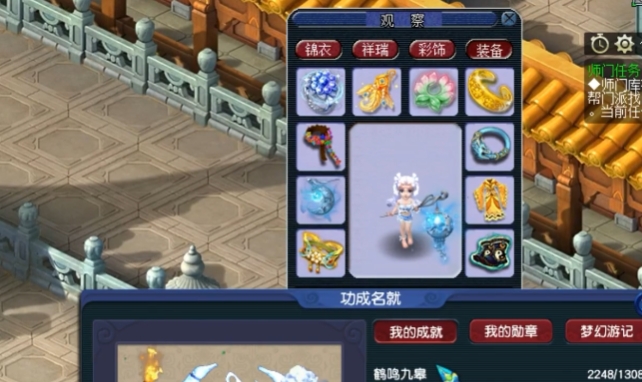 梦幻西游普陀用什么戒指_梦幻西游普陀用什么戒指最好