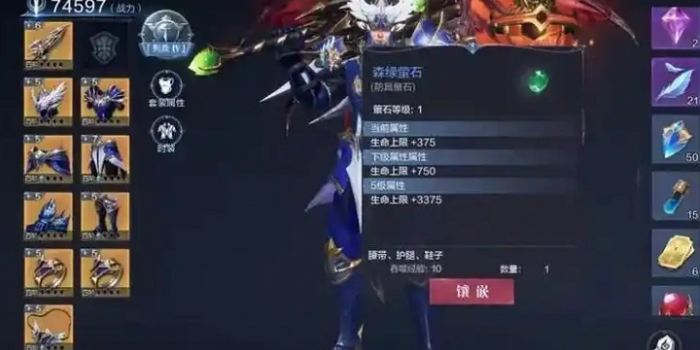 全民奇迹2手游魔导技能怎么搭配1