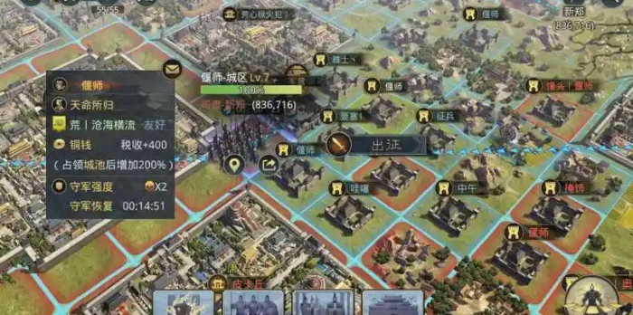 率土之滨攻城值怎么提1