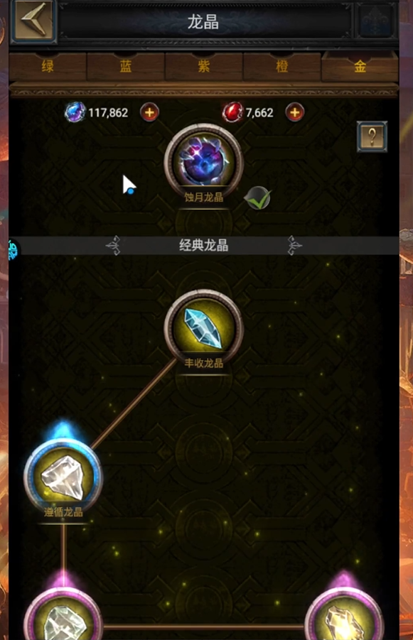 列王的纷争超级营地怎么打2