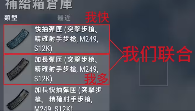 绝地求生地图怎么换子弹_绝地求生地铁逃生