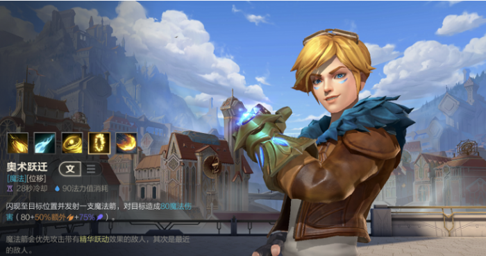 英雄联盟手游首选什么英雄1