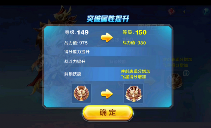 天天酷跑轩辕怎么搭配1