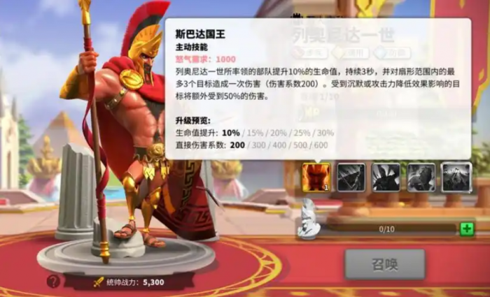 万国觉醒斯巴达怎么获得1