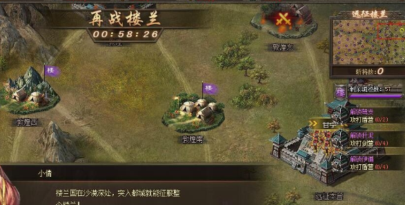 攻城掠地怎么去古城探宝3