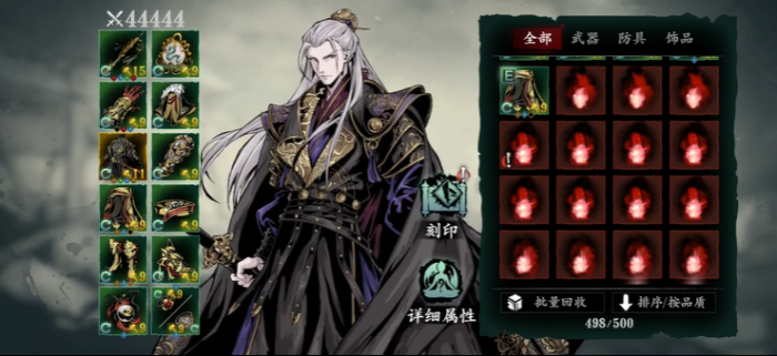 影之刃3凶罪魔心怎么出_影之刃3 凶斩