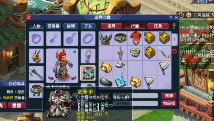 梦幻西游力盘丝穿什么套装好3