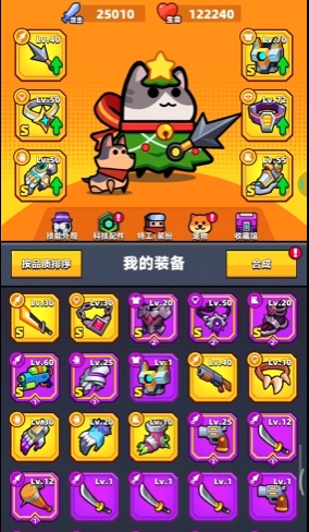 弹壳特攻队传奇装备怎么合成1