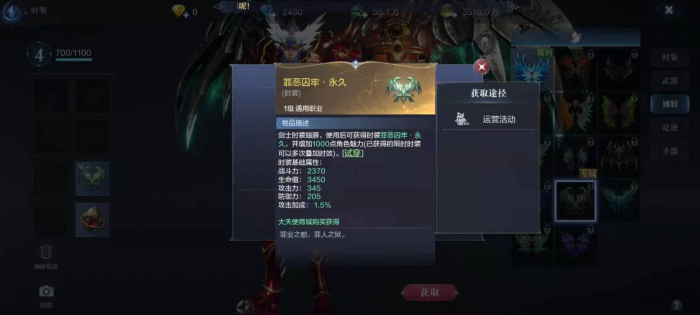 全民奇迹2注灵怎么玩_全民奇迹2手游官网