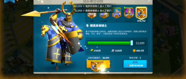 万国觉醒用什么兵打野快_万国觉醒最强打野组合