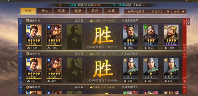 三国志战略版乐进拆战法有什么用2