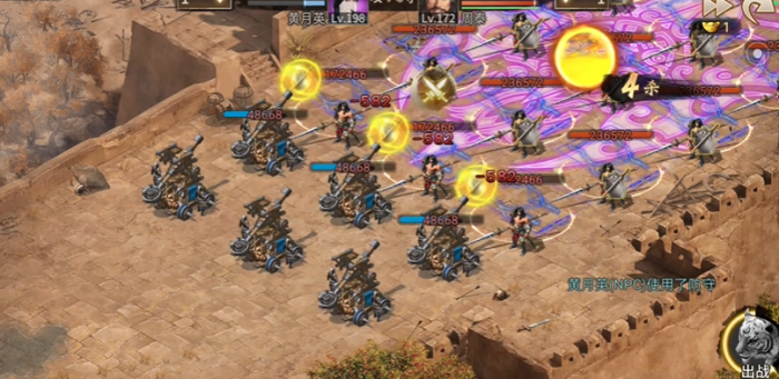 攻城掠地109级带什么将2