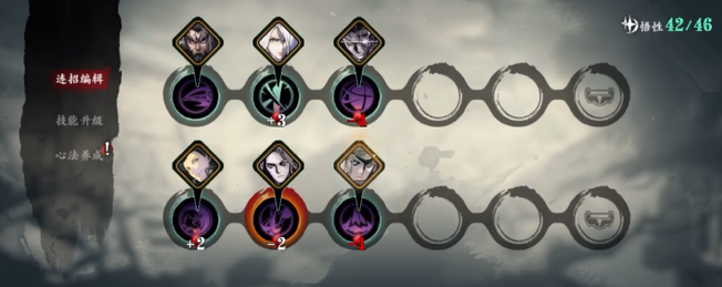 影之刃三如何获得觉醒技能_影之刃3觉醒技能前置任务