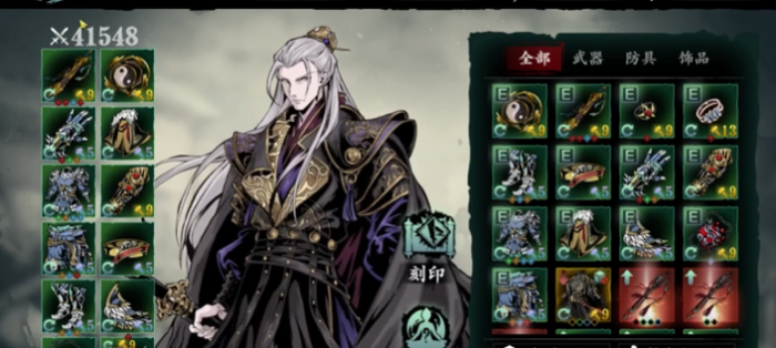 影之刃3奥义套怎么刷1