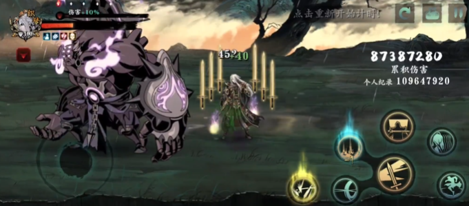 影之刃3奥义套怎么刷2