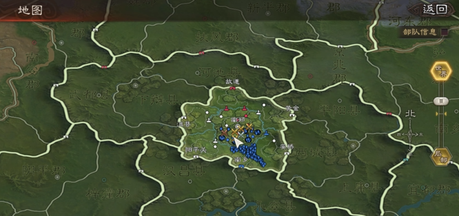 三国志战略版怎么分霸业割据2