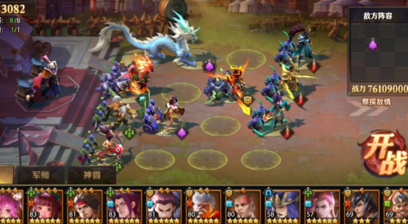 少年三国志零后排怎么搭配2