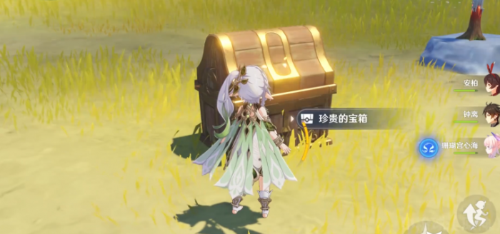 原神翠玦山上火柱子怎么解2