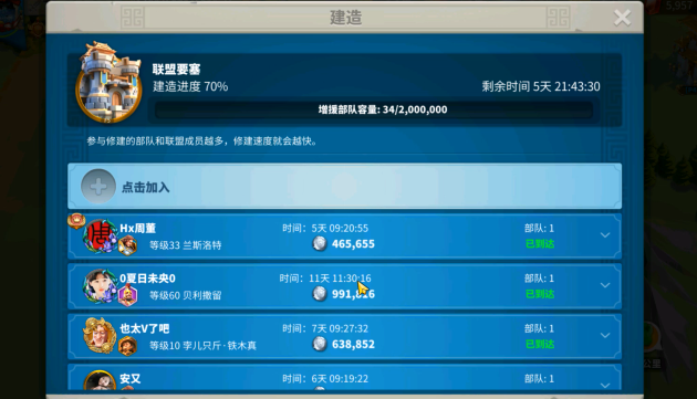 万国觉醒怎么攒积分2