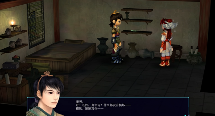 仙剑奇侠传三具体怎么玩2