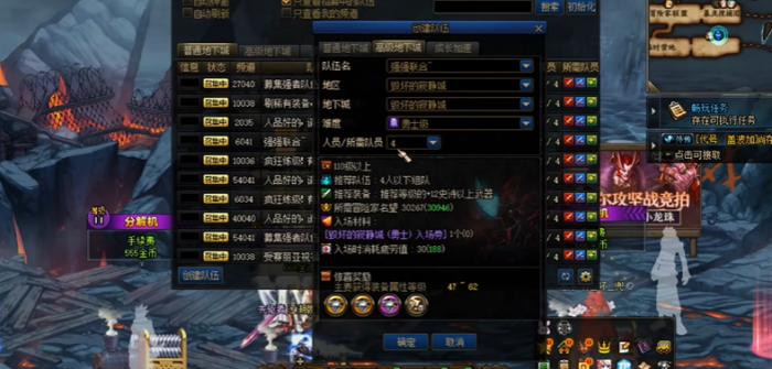 地下城与勇士名望值怎么提升1