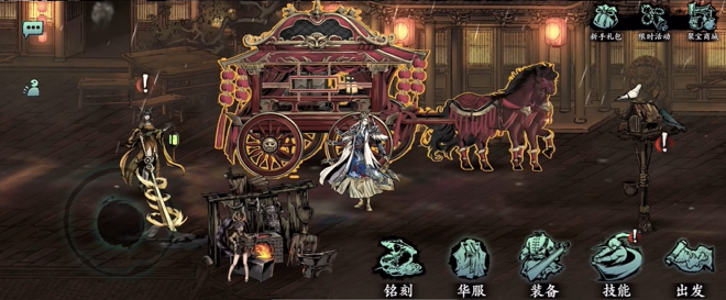 影之刃3怎么冲级2