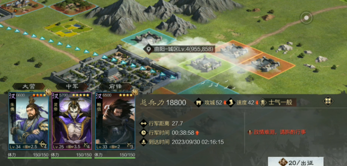 率土之滨土地上的兵怎么来的3