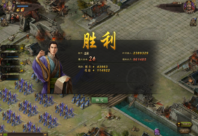 攻城掠地五擒孟获怎么过3