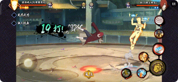 火影忍者手游四尾九尾怎么获得2