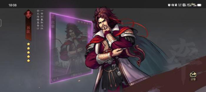 率土之滨嘟嘟怎么转型_率土之滨嘟嘟黑科技