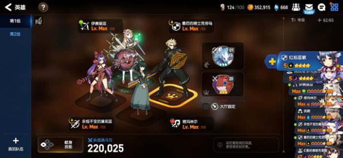 第七史诗木偶配什么盾1