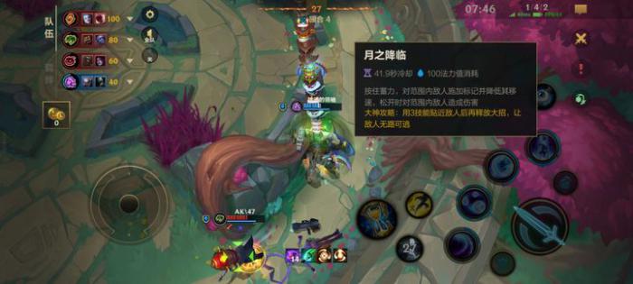 英雄联盟手游皎月副什么技能1