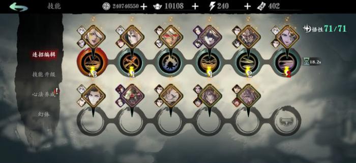 影之刃三无锋适合什么心法3